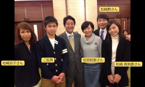 松崎勲の学歴や年齢、経歴は？妻と子供・家族情報まとめ！浪人・留年している？