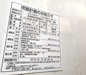 歌舞伎町タワートイレのデザイナー・設計者は誰？ジェンダーレスじゃないトイレはある？